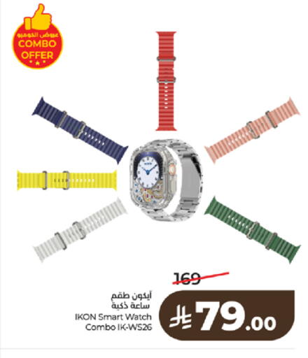 available at LULU Hypermarket in KSA, Saudi Arabia, Saudi - Tabuk