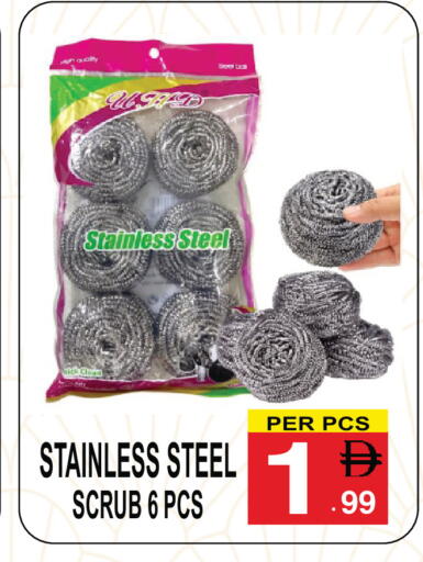 available at Gift Point in UAE - Dubai