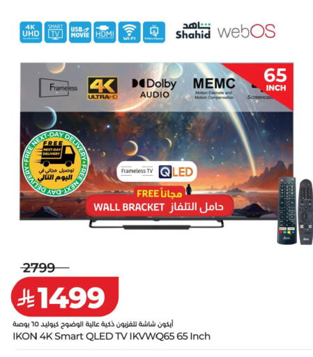 available at LULU Hypermarket in KSA, Saudi Arabia, Saudi - Al-Kharj