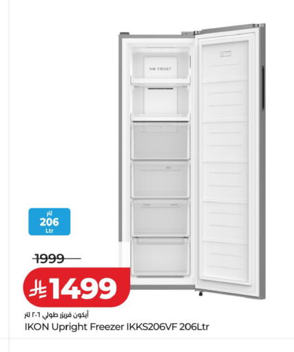 available at لولو هايبرماركت in مملكة العربية السعودية, السعودية, سعودية - الخرج