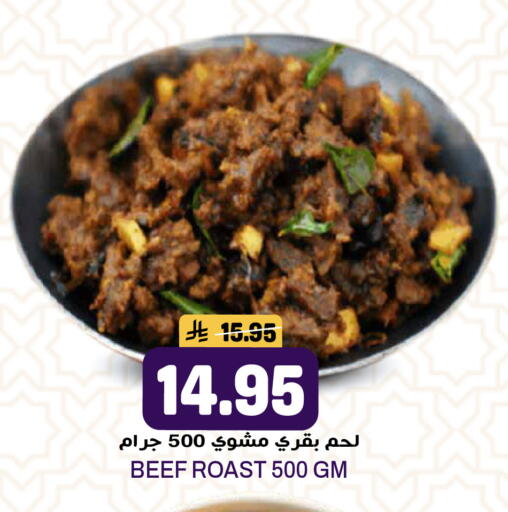 available at جراند هايبر in مملكة العربية السعودية, السعودية, سعودية - الرياض