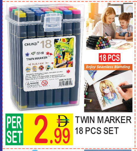 available at دريم لاند in الإمارات العربية المتحدة , الامارات - دبي