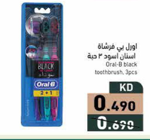 available at Ramez in Kuwait - Ahmadi Governorate