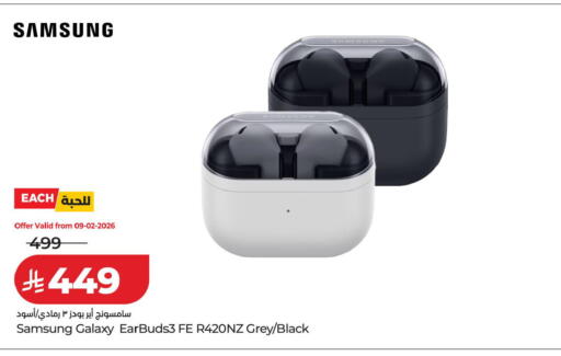 available at لولو هايبرماركت in مملكة العربية السعودية, السعودية, سعودية - الخرج