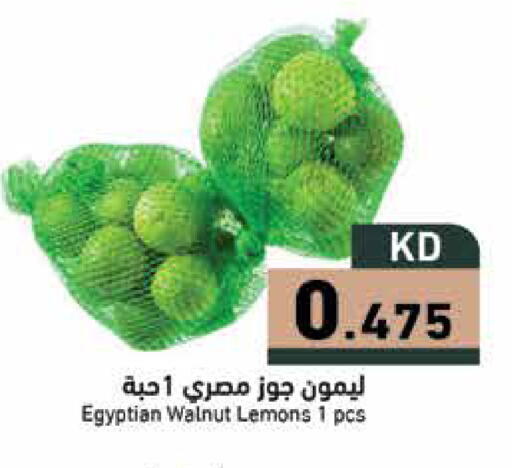from Egypt available at Ramez in Kuwait - Ahmadi Governorate