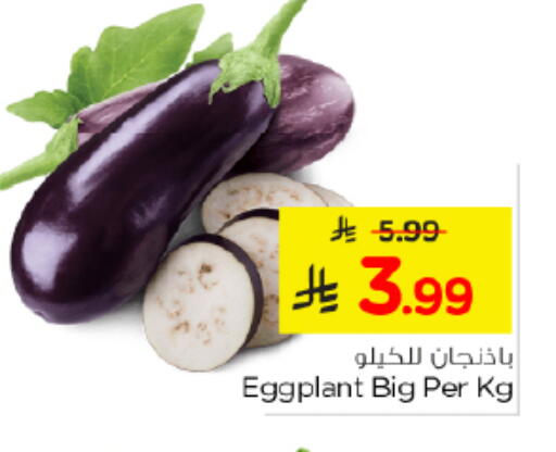 Eggplant available at نستو in مملكة العربية السعودية, السعودية, سعودية - الرياض