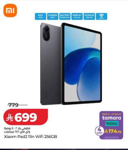 available at LULU Hypermarket in KSA, Saudi Arabia, Saudi - Tabuk