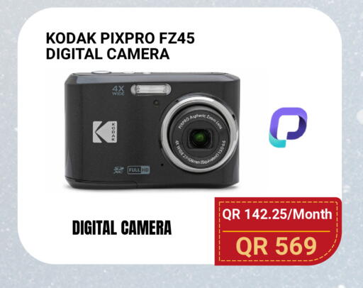 available at Total Zone in Qatar - Al Shamal