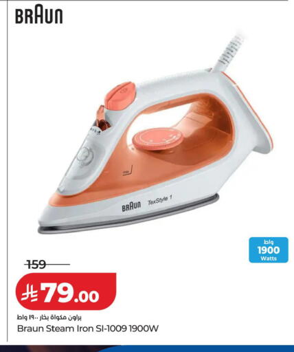 available at LULU Hypermarket in KSA, Saudi Arabia, Saudi - Tabuk