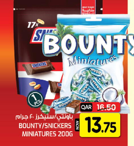 available at  Great Hypermarket in Qatar - Al-Shahaniya