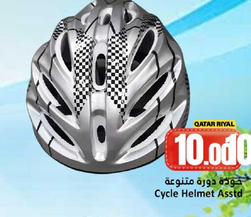 available at Dana Hypermarket in Qatar - Al Wakra