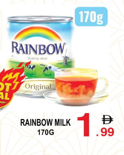 available at Gift Point in UAE - Dubai