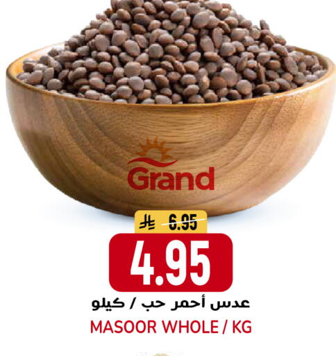 available at جراند هايبر in مملكة العربية السعودية, السعودية, سعودية - الرياض