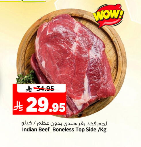 available at المدينة هايبرماركت in مملكة العربية السعودية, السعودية, سعودية - الرياض