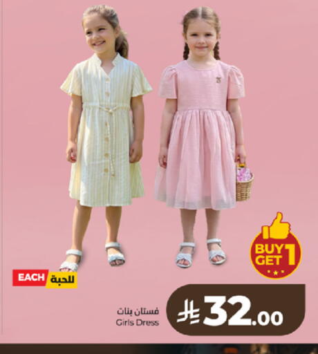 available at LULU Hypermarket in KSA, Saudi Arabia, Saudi - Tabuk