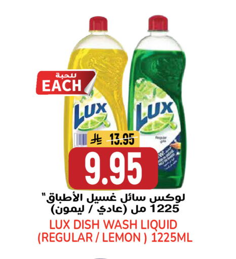 Lemon available at جراند هايبر in مملكة العربية السعودية, السعودية, سعودية - الرياض