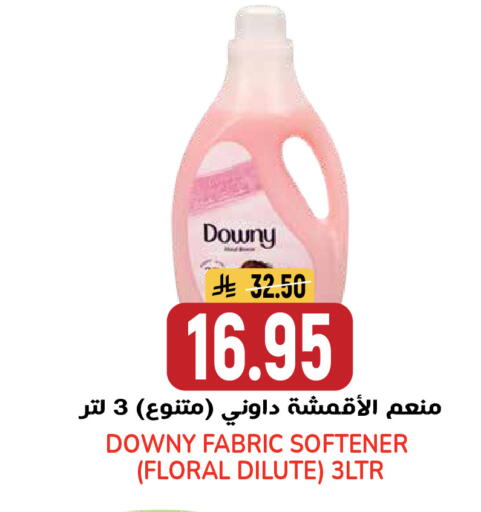 available at جراند هايبر in مملكة العربية السعودية, السعودية, سعودية - الرياض