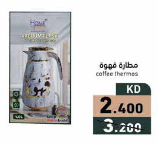 available at Ramez in Kuwait - Jahra Governorate