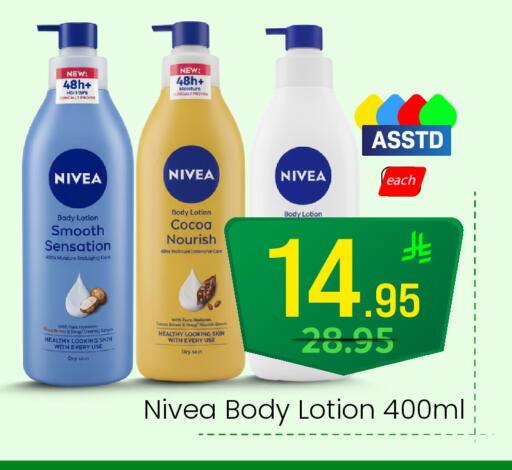 available at Elite 10 Hypermarket in KSA, Saudi Arabia, Saudi - Riyadh