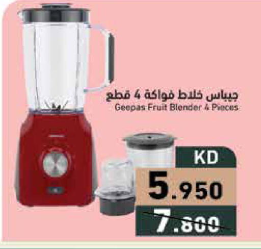 available at Ramez in Kuwait - Ahmadi Governorate