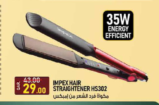 available at  Great Hypermarket in Qatar - Al-Shahaniya