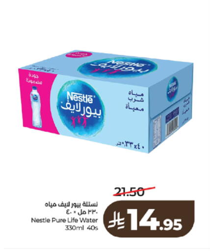 available at LULU Hypermarket in KSA, Saudi Arabia, Saudi - Tabuk