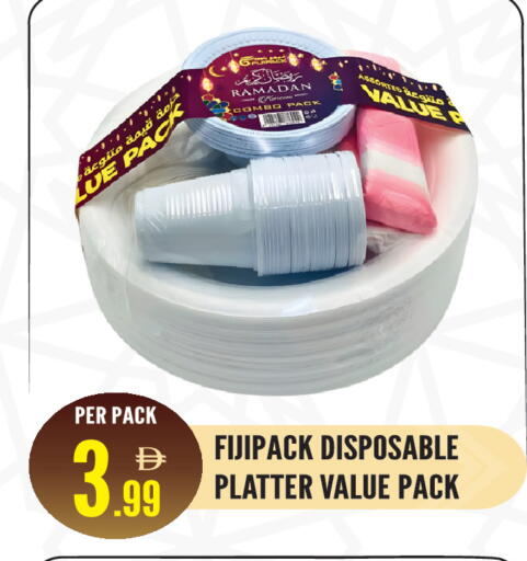 available at دريم لاند in الإمارات العربية المتحدة , الامارات - الشارقة / عجمان