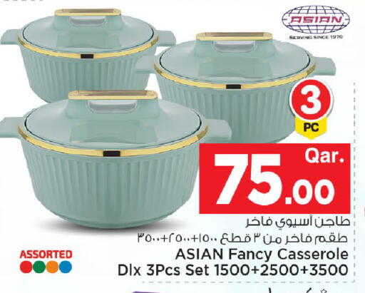 available at مارك & سيف in قطر - أم صلال