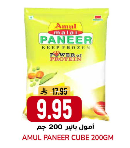 available at جراند هايبر in مملكة العربية السعودية, السعودية, سعودية - الرياض