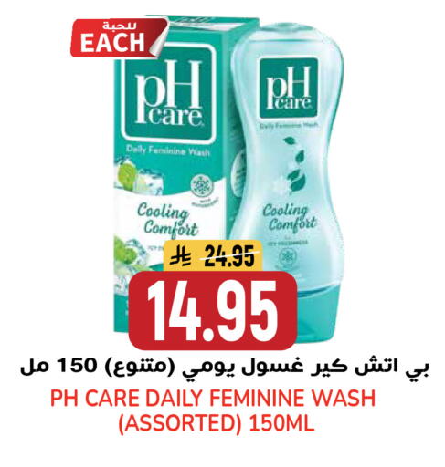 available at جراند هايبر in مملكة العربية السعودية, السعودية, سعودية - الرياض