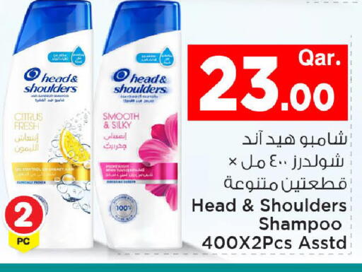 available at مارك & سيف in قطر - أم صلال