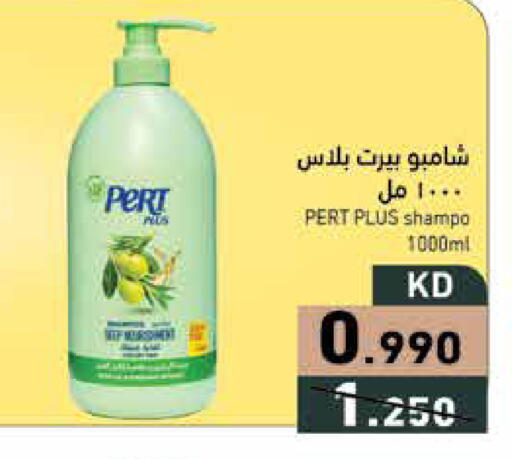 available at Ramez in Kuwait - Ahmadi Governorate