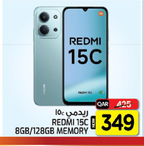 available at غريت هايبر ماركت in قطر - الدوحة