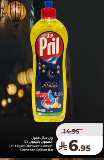 Lemon available at LULU Hypermarket in KSA, Saudi Arabia, Saudi - Tabuk