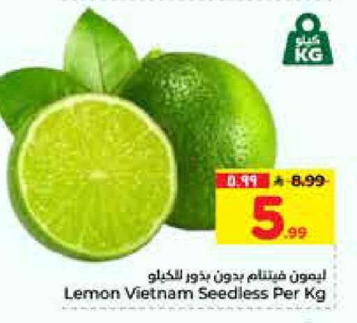 Lemon from Vietnam available at Hyper Al Wafa in KSA, Saudi Arabia, Saudi - Al-Kharj