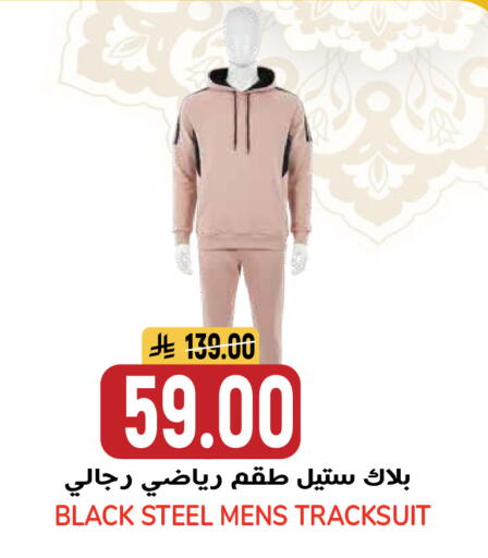 available at جراند هايبر in مملكة العربية السعودية, السعودية, سعودية - الرياض