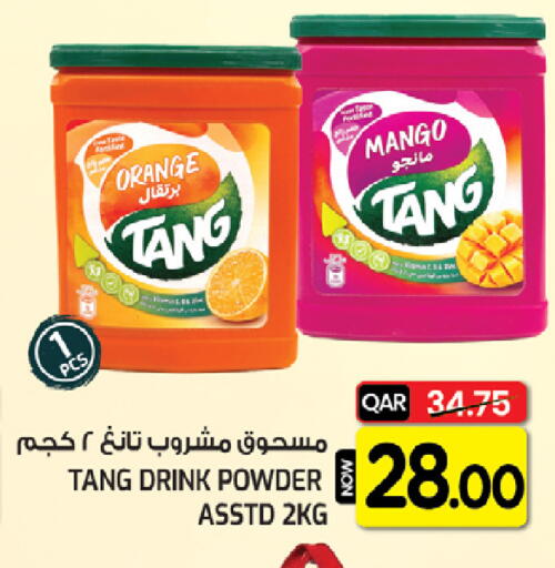 Orange Mango available at  Great Hypermarket in Qatar - Al-Shahaniya