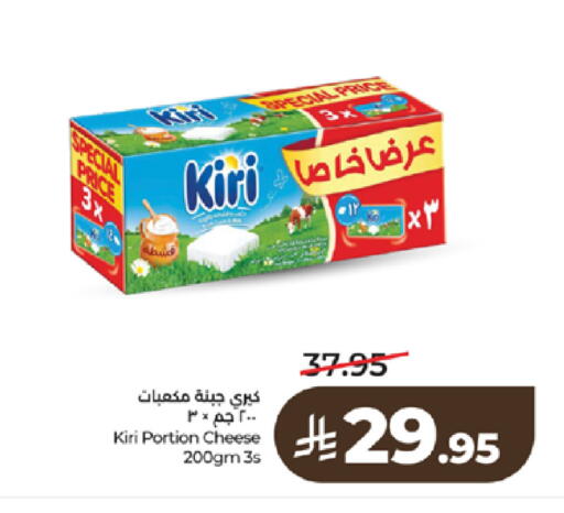 available at لولو هايبرماركت in مملكة العربية السعودية, السعودية, سعودية - جدة