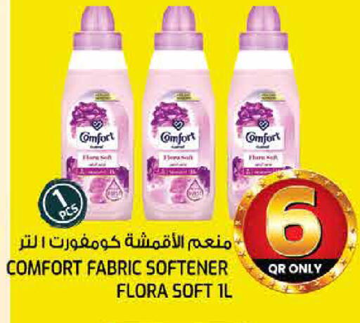 available at  Great Hypermarket in Qatar - Al-Shahaniya