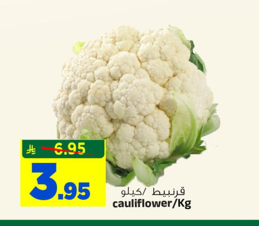 Cauliflower available at المدينة هايبرماركت in مملكة العربية السعودية, السعودية, سعودية - الرياض