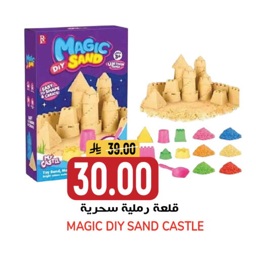 available at جراند هايبر in مملكة العربية السعودية, السعودية, سعودية - الرياض