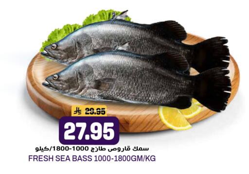 available at جراند هايبر in مملكة العربية السعودية, السعودية, سعودية - الرياض