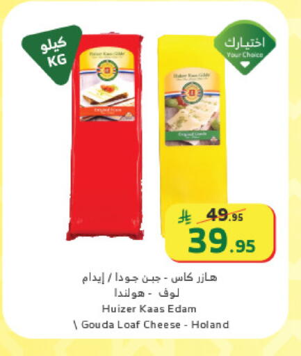 available at الراية in مملكة العربية السعودية, السعودية, سعودية - المدينة المنورة