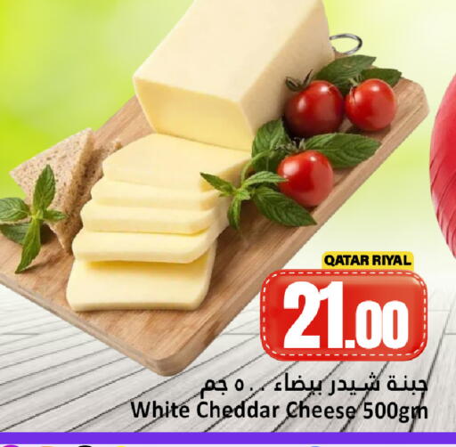 available at Dana Hypermarket in Qatar - Al Wakra