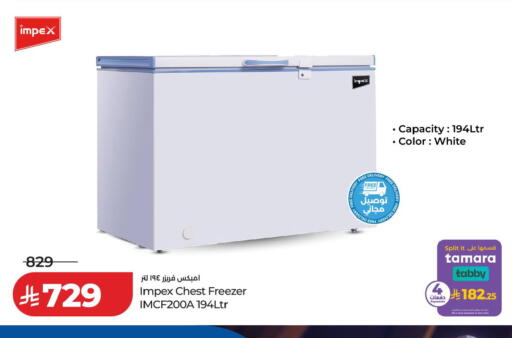 available at LULU Hypermarket in KSA, Saudi Arabia, Saudi - Qatif