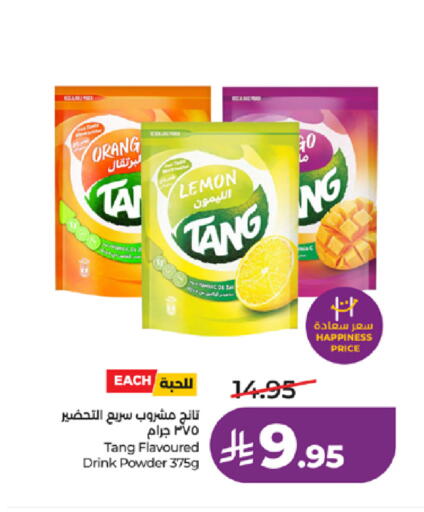 Lemon available at لولو هايبرماركت in مملكة العربية السعودية, السعودية, سعودية - تبوك