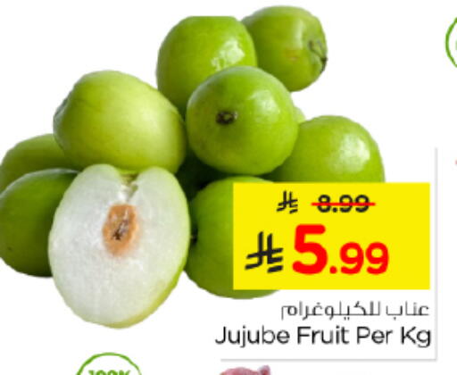 Jujube available at نستو in مملكة العربية السعودية, السعودية, سعودية - الرياض