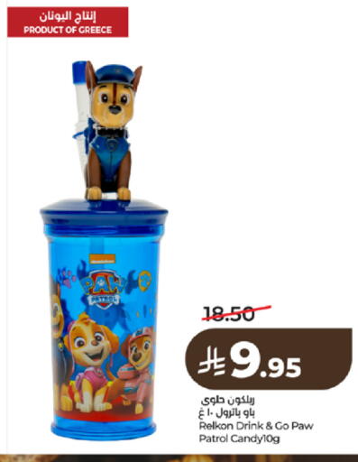 available at LULU Hypermarket in KSA, Saudi Arabia, Saudi - Tabuk