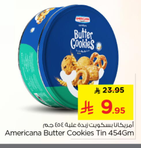 available at Nesto in KSA, Saudi Arabia, Saudi - Riyadh