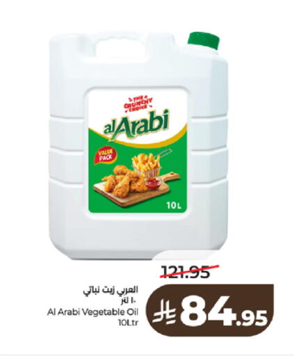 available at LULU Hypermarket in KSA, Saudi Arabia, Saudi - Tabuk